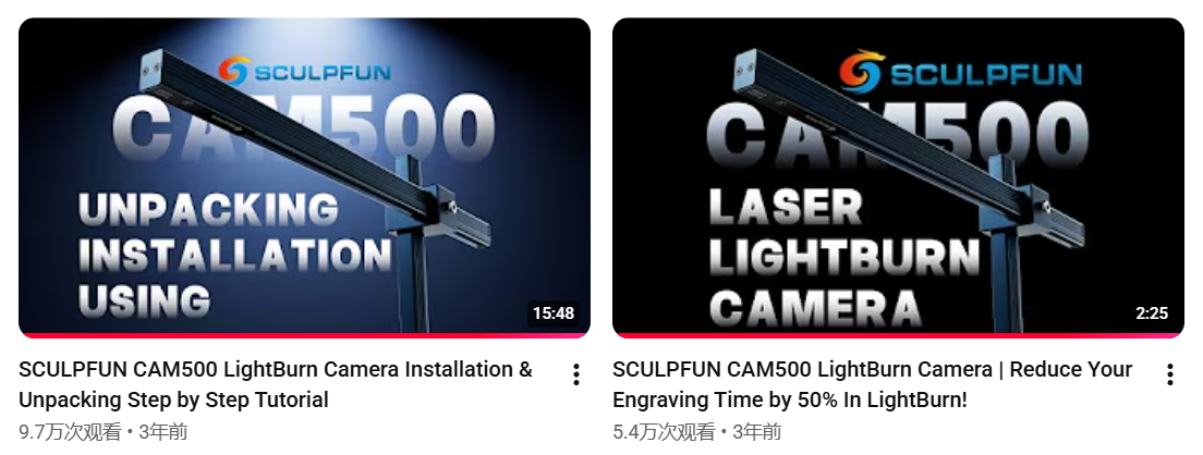 SCULPFUN CAM500 视频传播数据